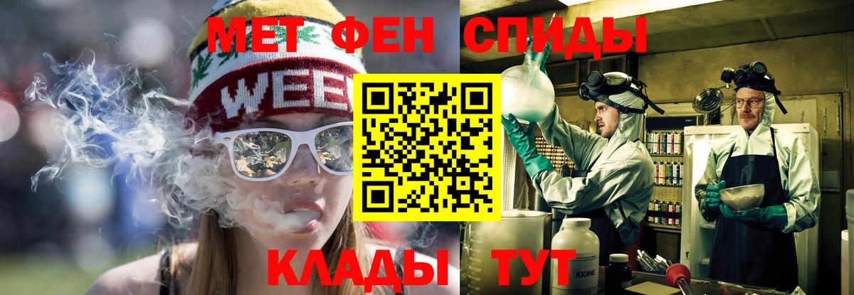 Амфетамин  Вход с VPN  Междуреченск  Amphetamine Розовый 