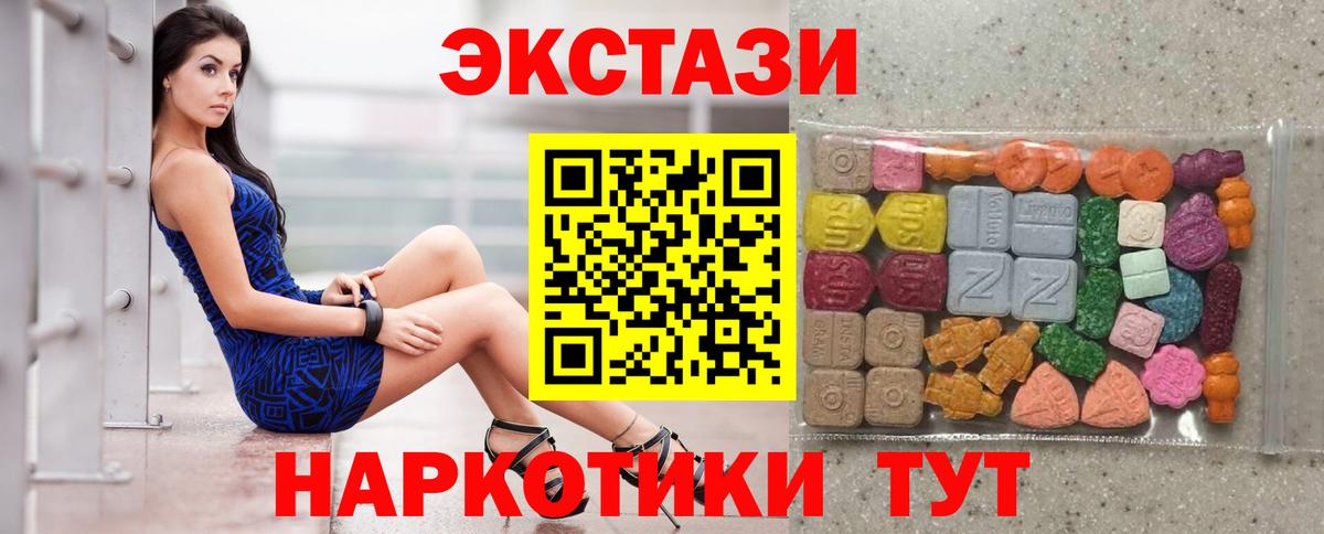Экстази Дубай Междуреченск