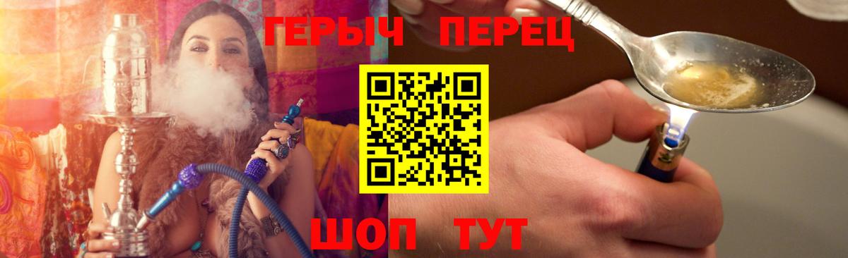 Междуреченск  ГЕРОИН афганец  Вход с VPN 