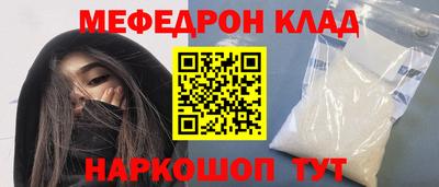 эйфоретик Чебаркуль