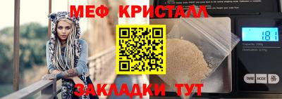 кокаин Чапаевск