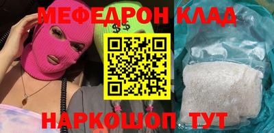 эйфоретик Чебаркуль