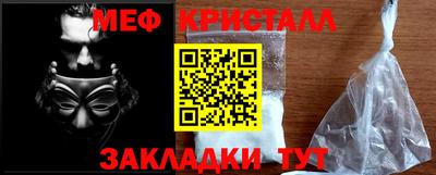 кокаин Чапаевск