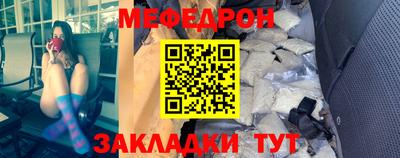 эйфоретик Чебаркуль