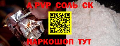 скорость mdpv Чебоксары
