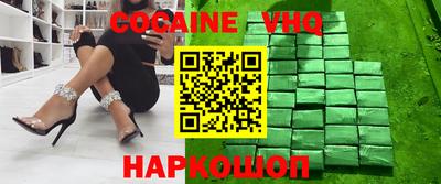 кокаин Чапаевск