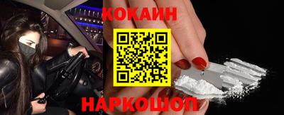 эйфоретик Чебаркуль