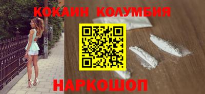 кокаин Чапаевск