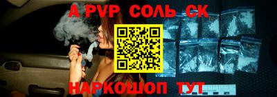 кокаин Чапаевск