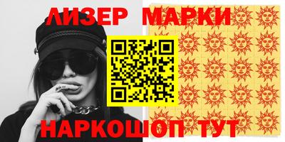 эйфоретик Чебаркуль