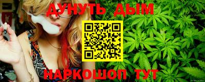 эйфоретик Чебаркуль