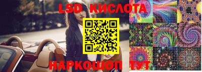эйфоретик Чебаркуль