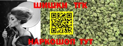 кокаин Чапаевск