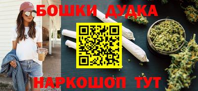кокаин Чапаевск