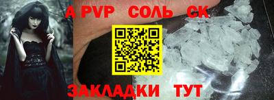 скорость mdpv Чебоксары