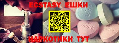 эйфоретик Чебаркуль
