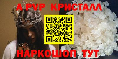 кокаин Чапаевск