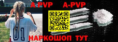 кокаин Чапаевск