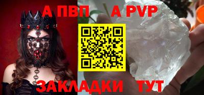скорость mdpv Чебоксары