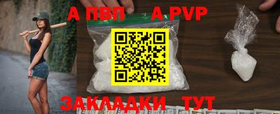 кокаин Чапаевск