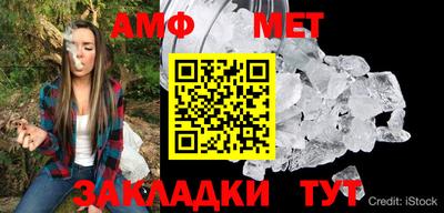 эйфоретик Чебаркуль