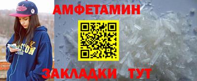 эйфоретик Чебаркуль