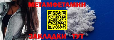 эйфоретик Чебаркуль