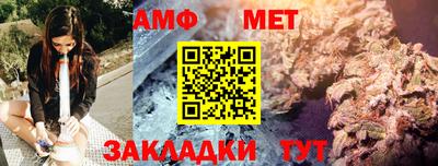 эйфоретик Чебаркуль