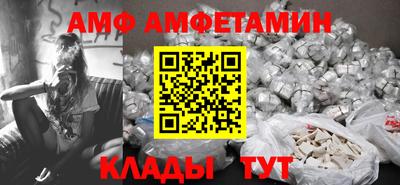 кокаин Чапаевск