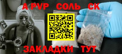 эйфоретик Чебаркуль
