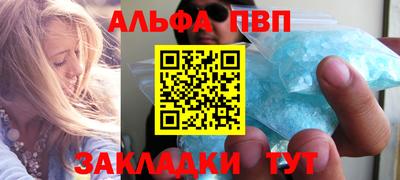 эйфоретик Чебаркуль