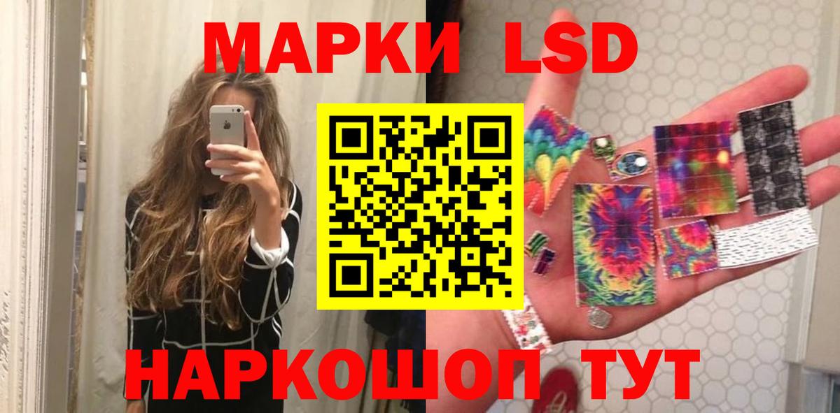 Междуреченск    ТОР  LSD-25 экстази ecstasy  Вход с VPN  Лсд 25 экстази кислота 