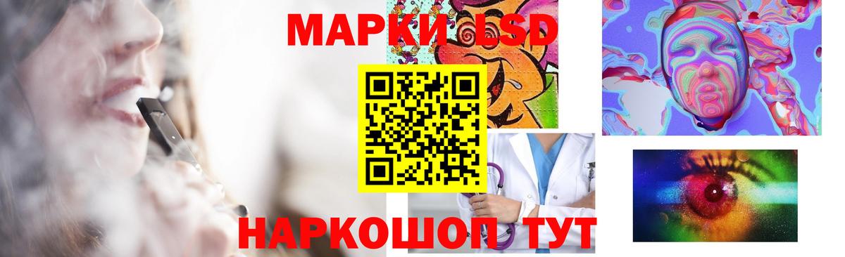 Лсд 25 экстази кислота Междуреченск