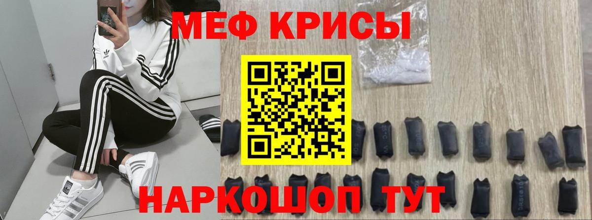 МЕТАДОН  Экстази  Междуреченск  Мефедрон кристаллы  Лсд 25  Вход с VPN  ГАШ  Амфетамин кристаллы  Конопля  Кокаин 