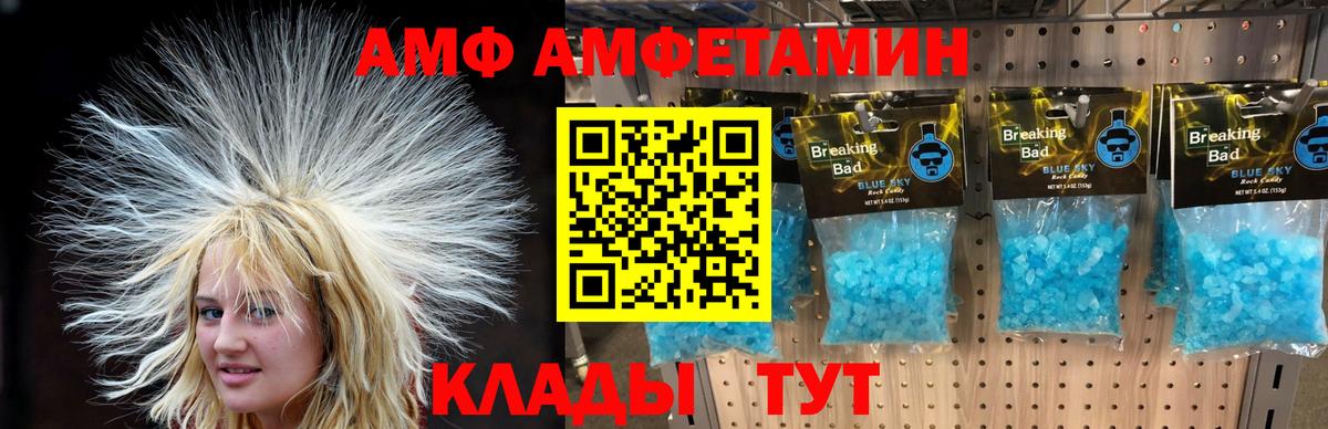 Канабис Междуреченск