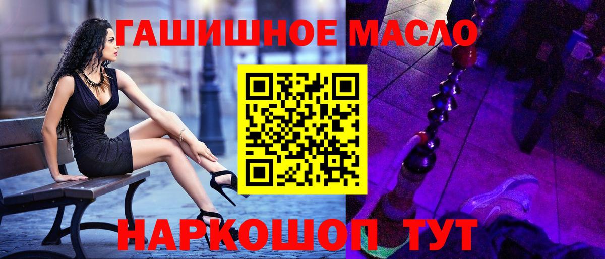 ТГК Wax Междуреченск