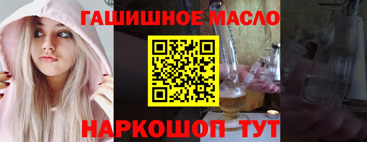 Междуреченск  Дистиллят ТГК жижа  Вход с VPN 
