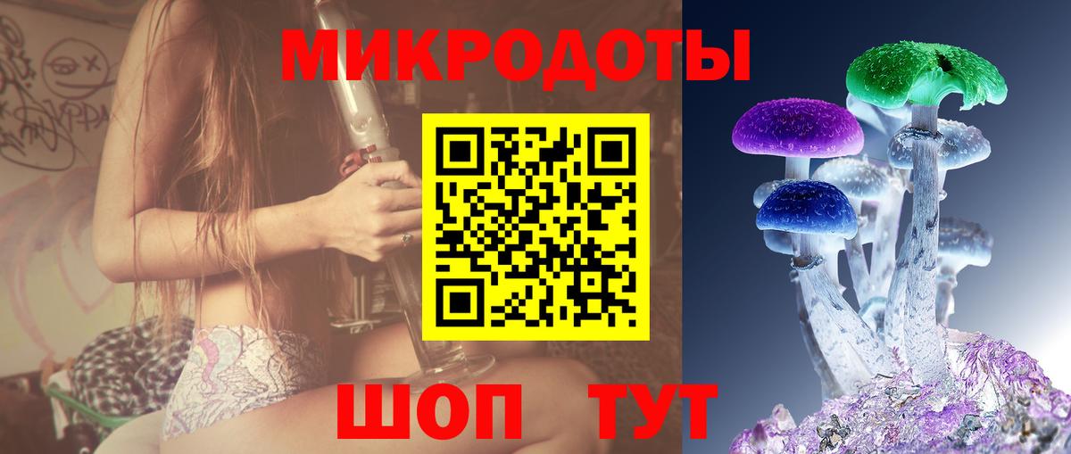 Псилоцибиновые грибы MAGIC MUSHROOMS  Галлюциногенные грибы MAGIC MUSHROOMS  Междуреченск  Вход с VPN 