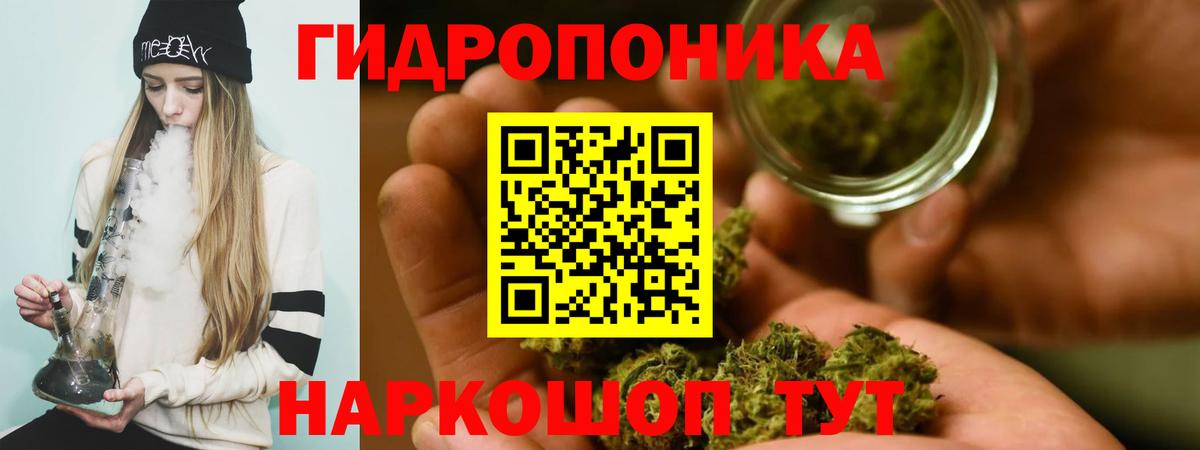 Шишки марихуана Ganja  Конопля AK-47  Вход с VPN  Канабис AK-47  Междуреченск 